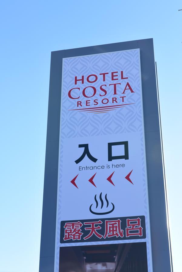 Hotel Costa Resort Chibakita (Adults Only) Zewnętrze zdjęcie